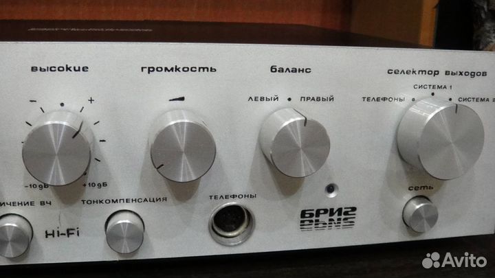 Усилитель Бриг-001стерео 1980г 1 версия