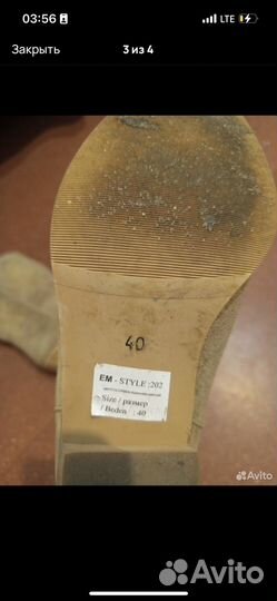 Казаки женские