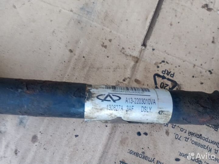 Привод левый Чери Вери А13