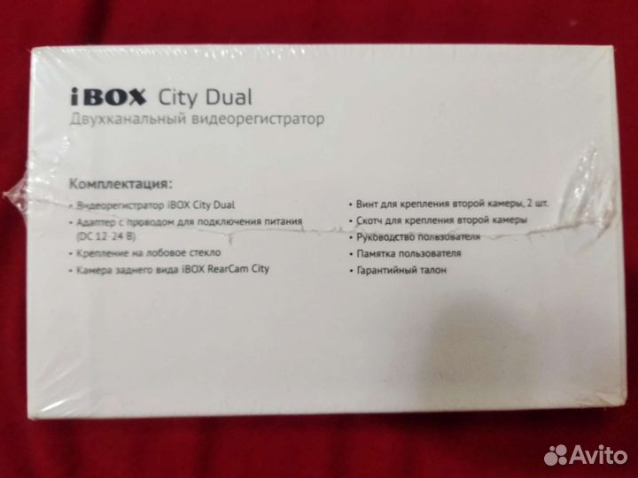 Видеорегистратор iBox City Dual