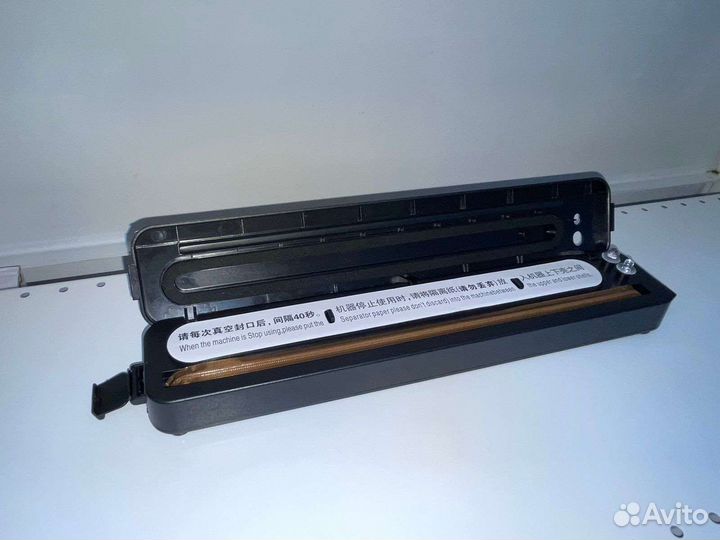 Вакуумный упаковщик