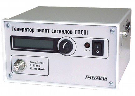 Генератор пилот сигналов Planar гпс01