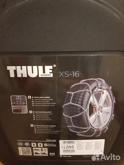 Цепь противоскольжения на колеса (R17) thule XS-16