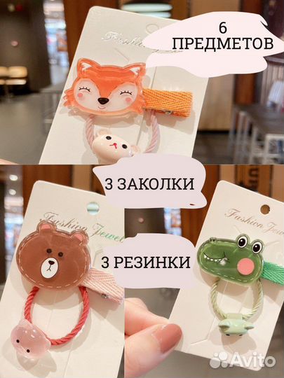 Резинки заколки