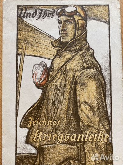 Немецкий летчик 1 мировая война пропаганда