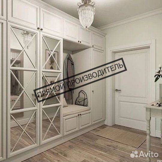 Шкаф распашной напрямую с фабрики