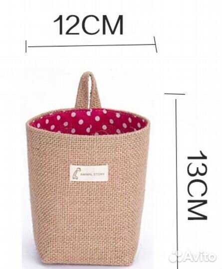 Корзинка для хранения мелочей