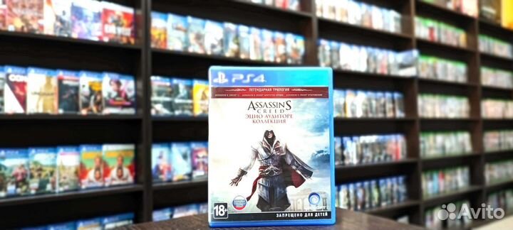 Assassin Creed Эцио коллекция ps4