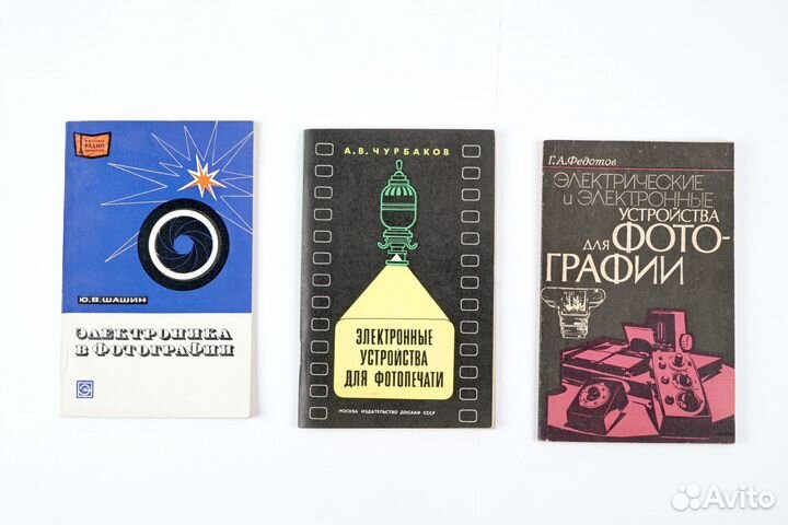 Книги о фотографии ч2