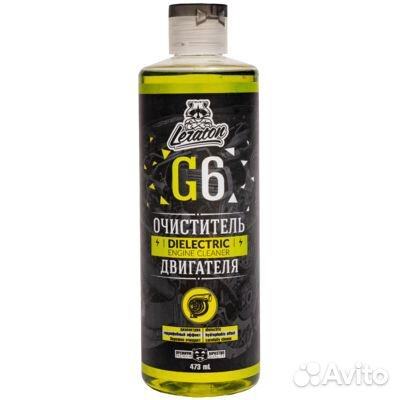 Очиститель двигателя, диэлектрик leraton G6 473мл