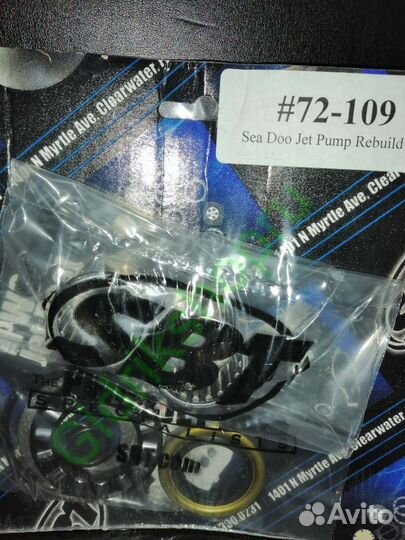 Ремонтный комплект Sea-doo xp rx di