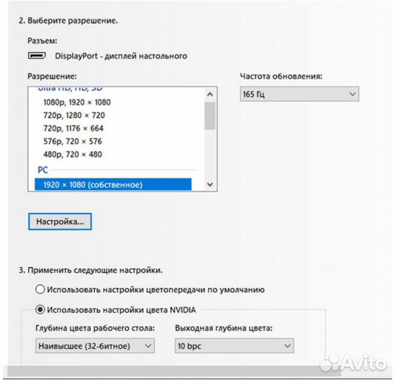 Монитор Acer EG240YPbipx