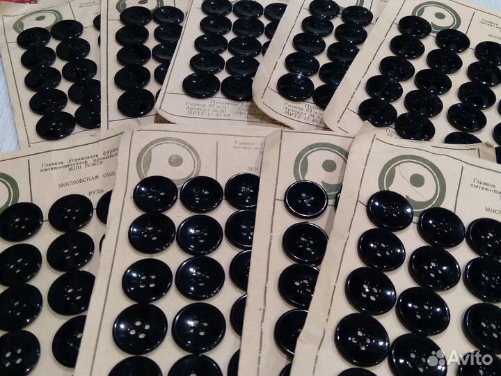 Пуговицы акрилатовые СССР 20 шт