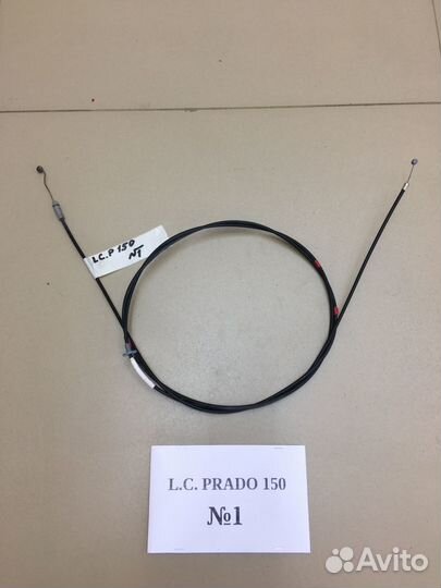 Трос капота Land Cruiser Prado 150