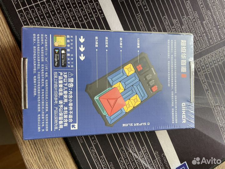 Головоломка (пятнашки) Xiaomi Giiker Super Slide