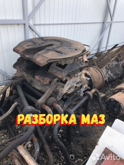 Седло маз 6422