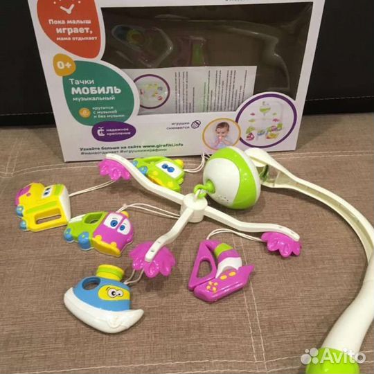 Мобиль тачки