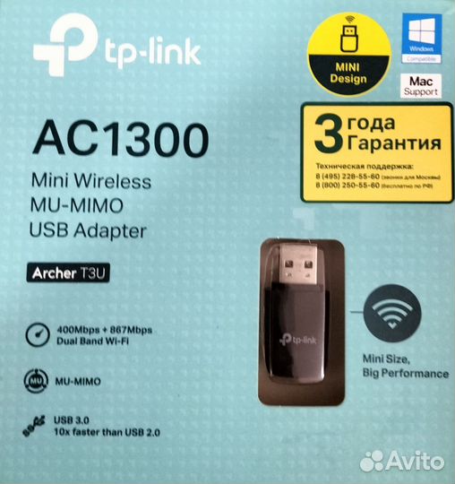 Мини роутер Tp link archer T3U AC1300
