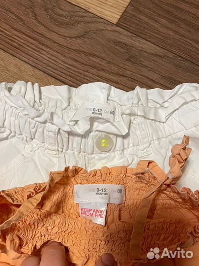 Летние вещи