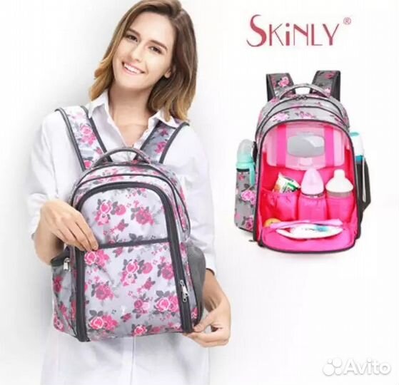 Рюкзак для мамы