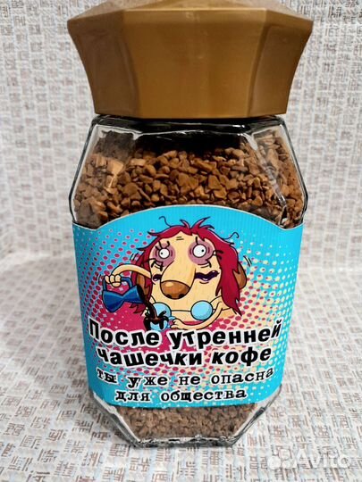 Подарок с юмором