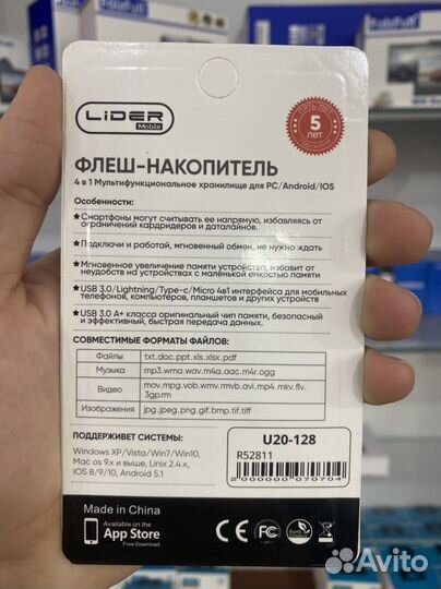 Адаптер для карты памяти флешка USB Тапси