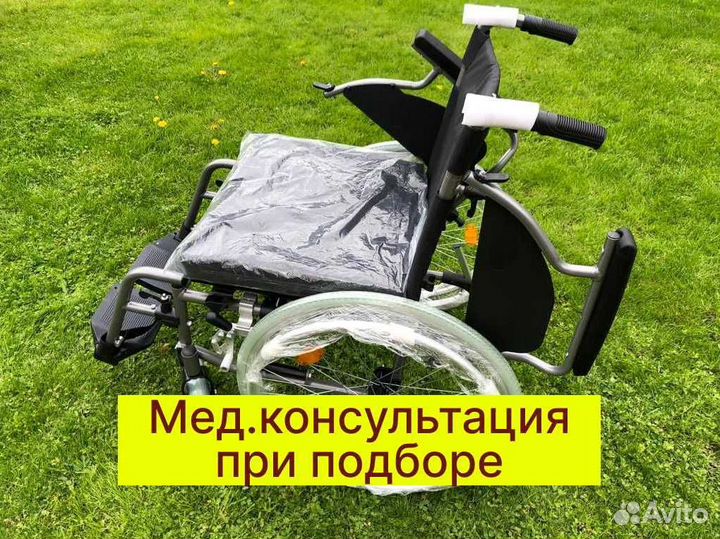 Коляска инвалидная Бесплатная дост в Оренбурге