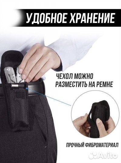 Мультитул новый с битами