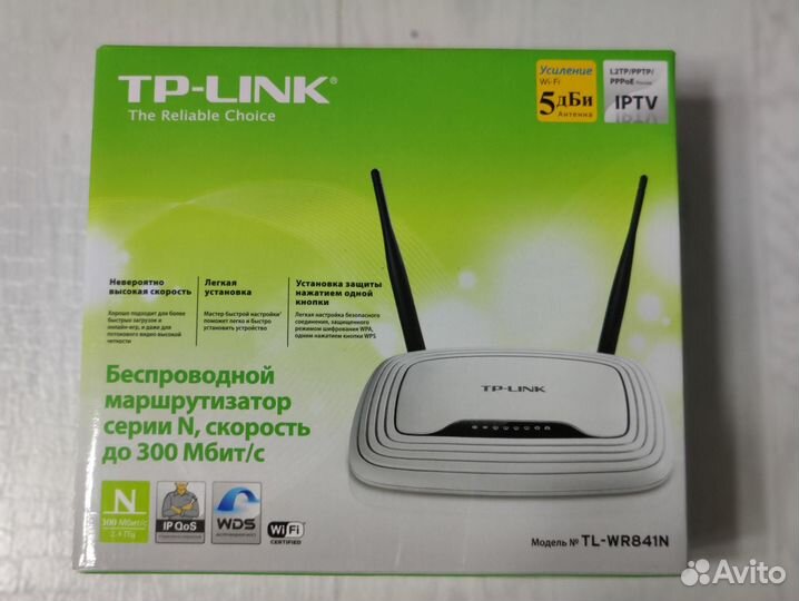 TP-Link TL-WR841N