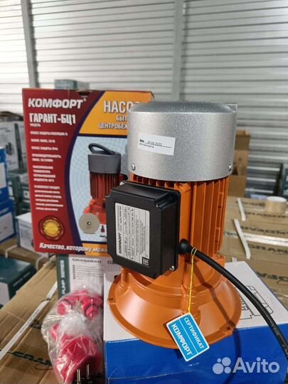 170л/м 1100Ват,Насос центробежный Aqaur 1100 бц2