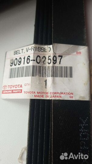 Ремень грм toyota