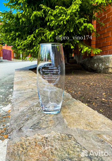 Ваза с гравировкой Подарок