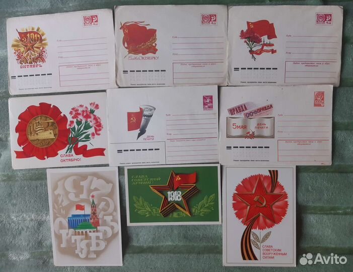 Советские открытки с праздниками