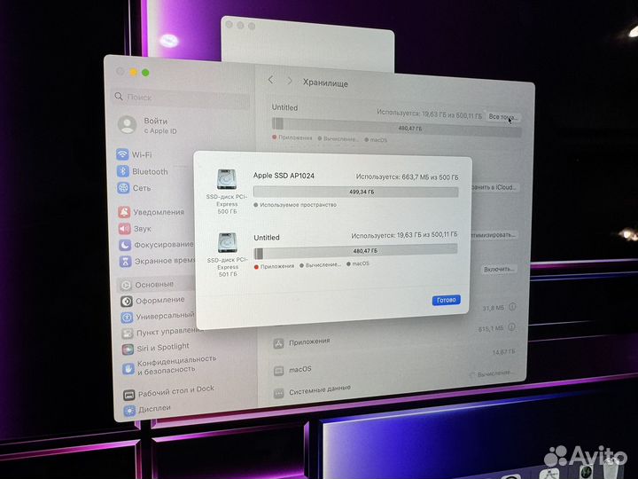 Exclusive MacBook Pro 16 i9 терабайт памяти