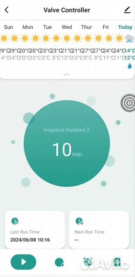 Автополив умный дом