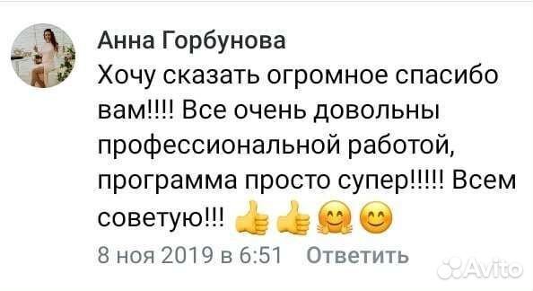 Ведущий тамада свадьба корпоратив юбилей