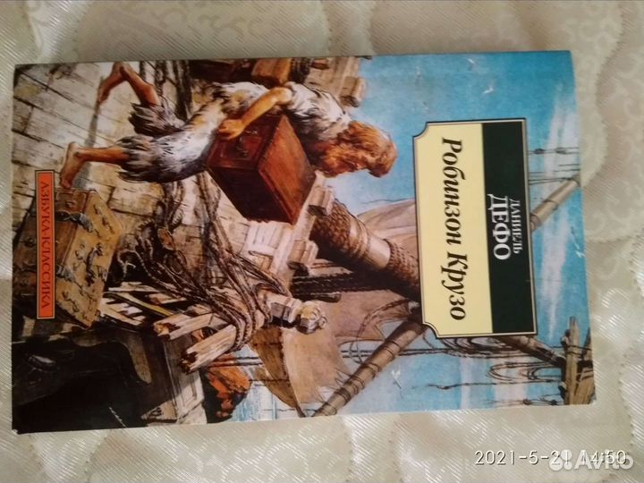 Книги, кулинария, энциклопедии