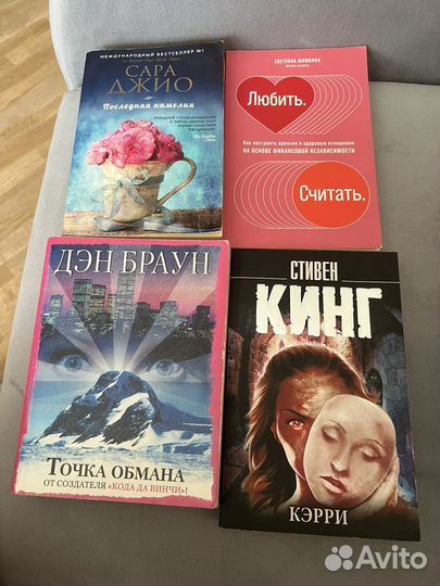 Книги