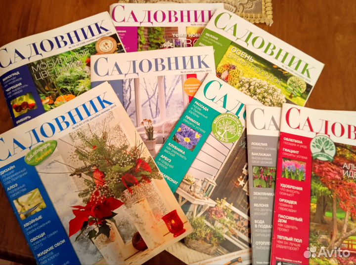 Журналы Дом и сад, Садовник, Цветочный клуб