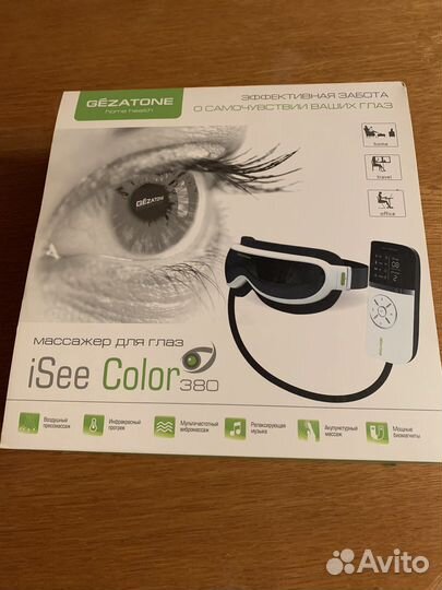Массажер для глаз gezatone