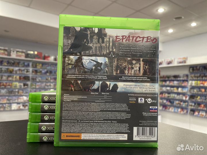 Assassins Creed Единство Xbox ONE б.у
