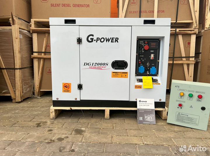 Дизельный генератор 12 kW g-power DG12000S