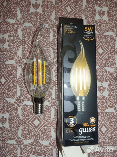 Светодиодные лампы gauss E14