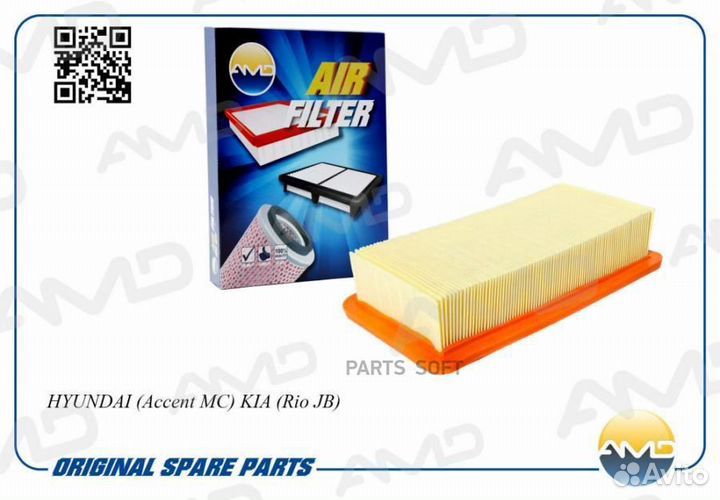 AMD amdfa18 Фильтр воздушный