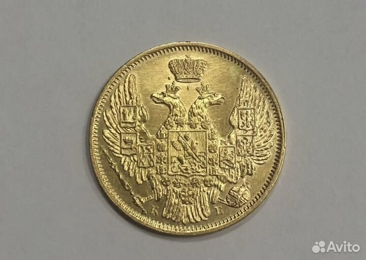 5 рублей 1844 СПБ кб золото Николай I