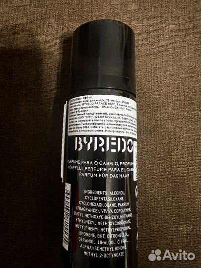Парфюм для волос Byredo