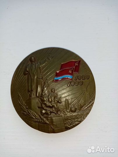 Настольная медаль СССР