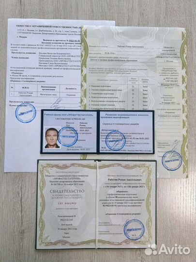 Обучение корочки удостоверение переподготовка