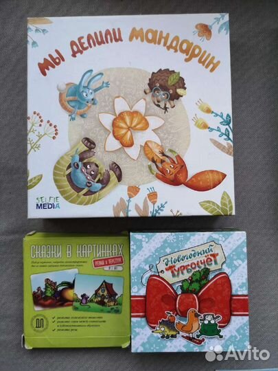 Настольные игры