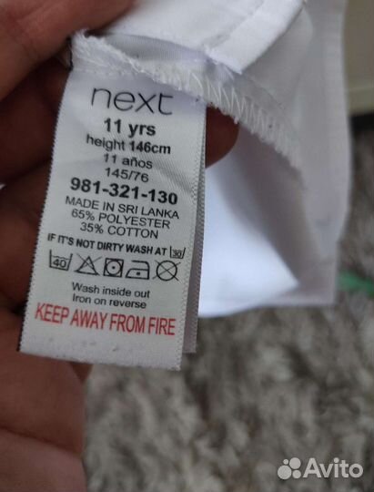 Блузка школьная next р. 146